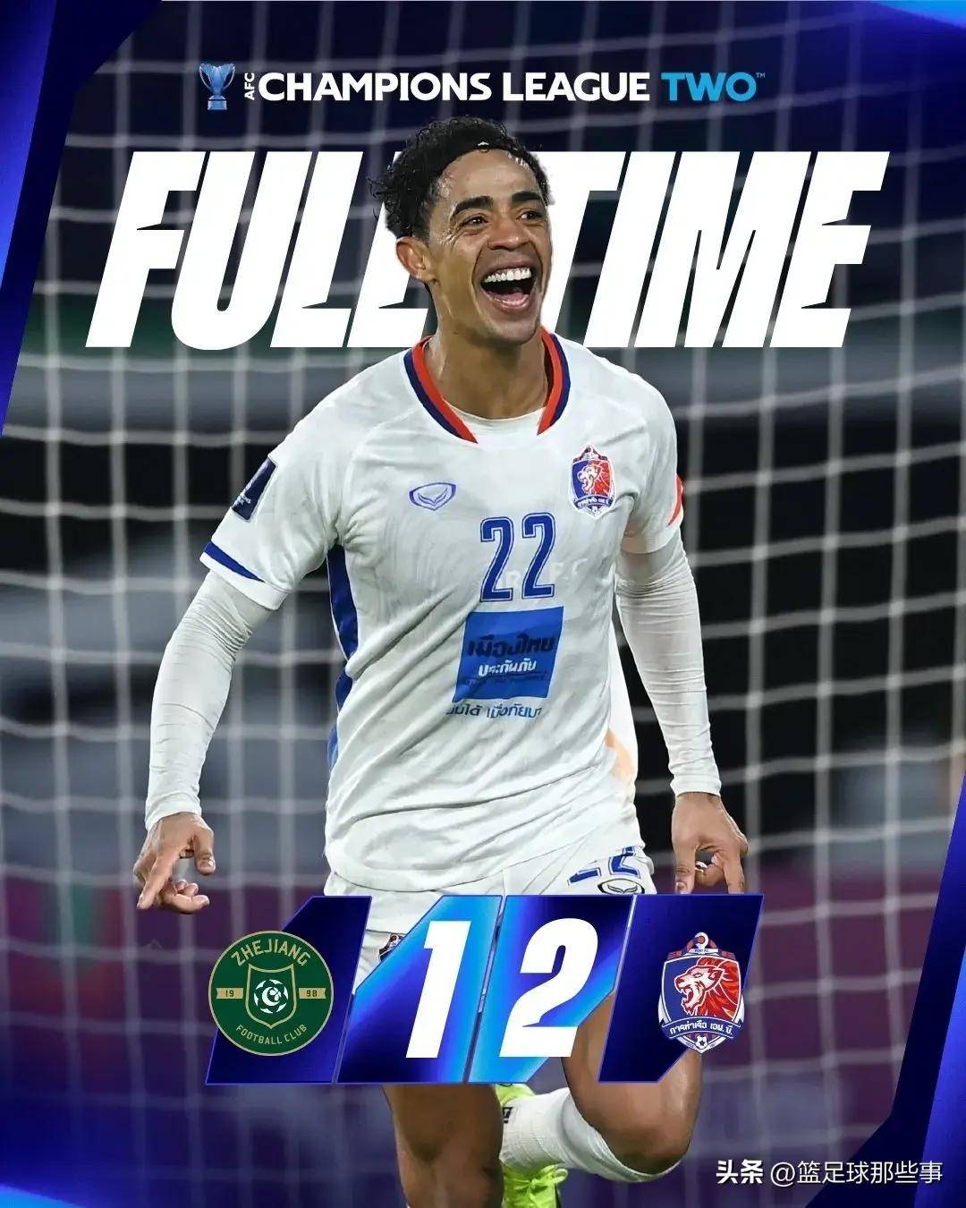 开云平台-关于广岛三箭队踏上亚冠赛场，信心满满的信息