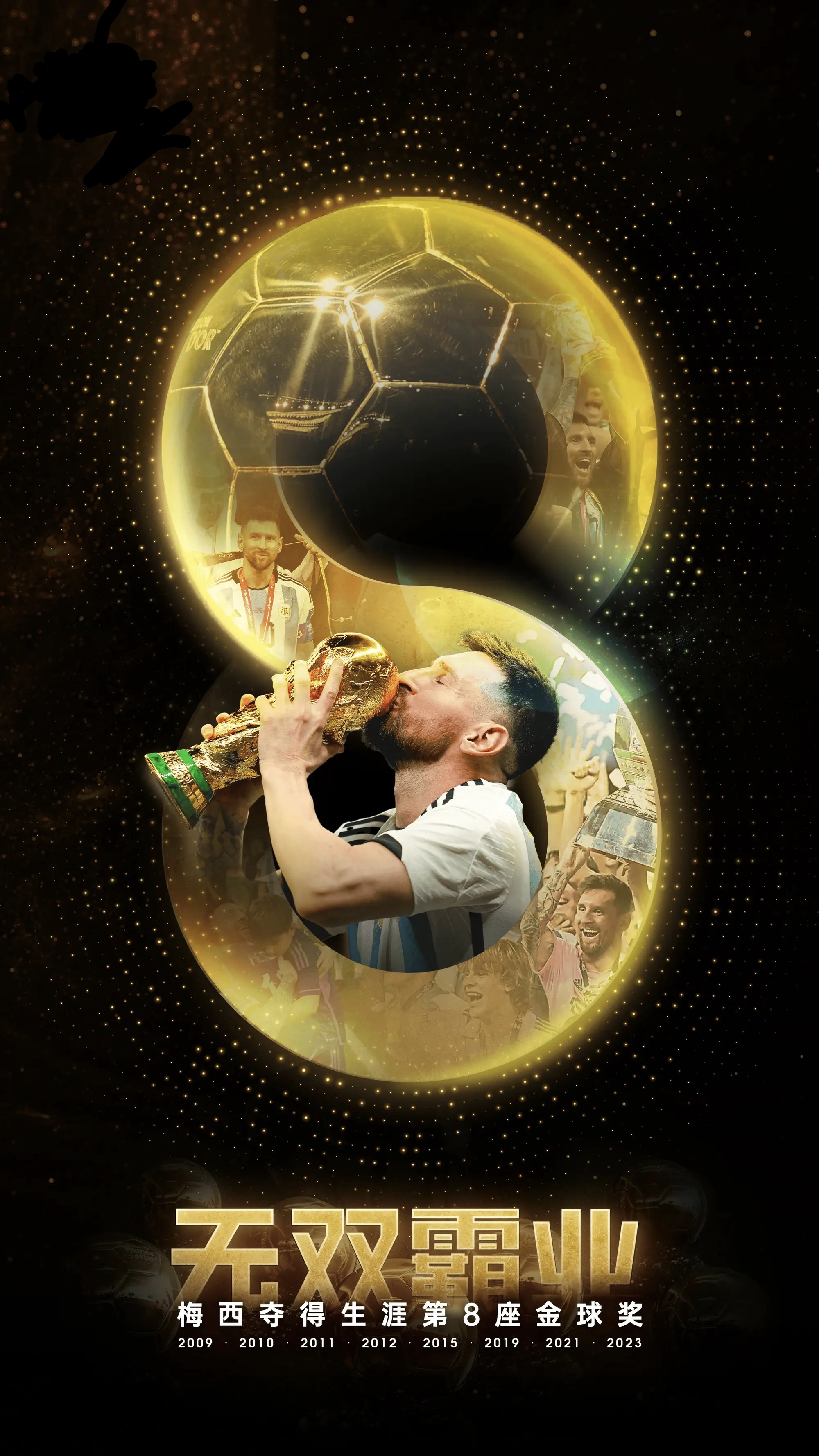 开云下载-阿根廷球员获得新赛季首个个人奖项,感谢队友