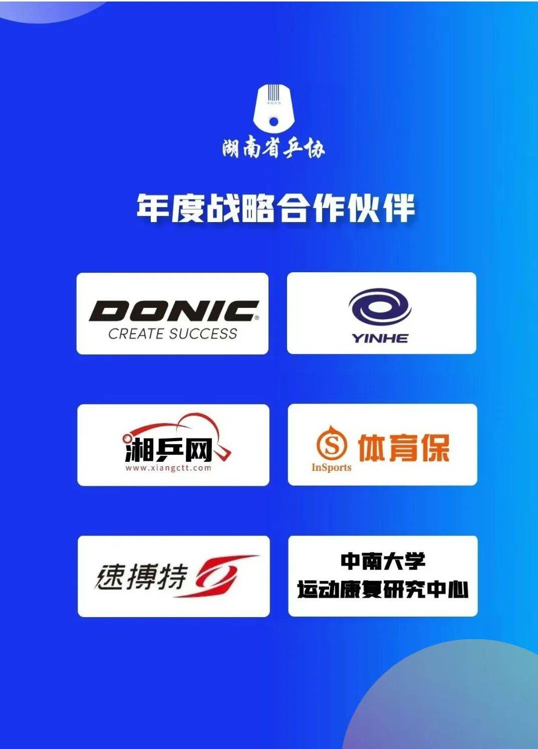 开云体育入口-关于比赛收官看点:球队实力强劲,决胜时刻揭晓的信息