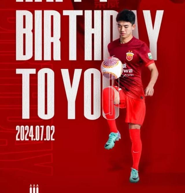 开云APP-关于上港队主场较量被看好,谁能逆袭?的信息