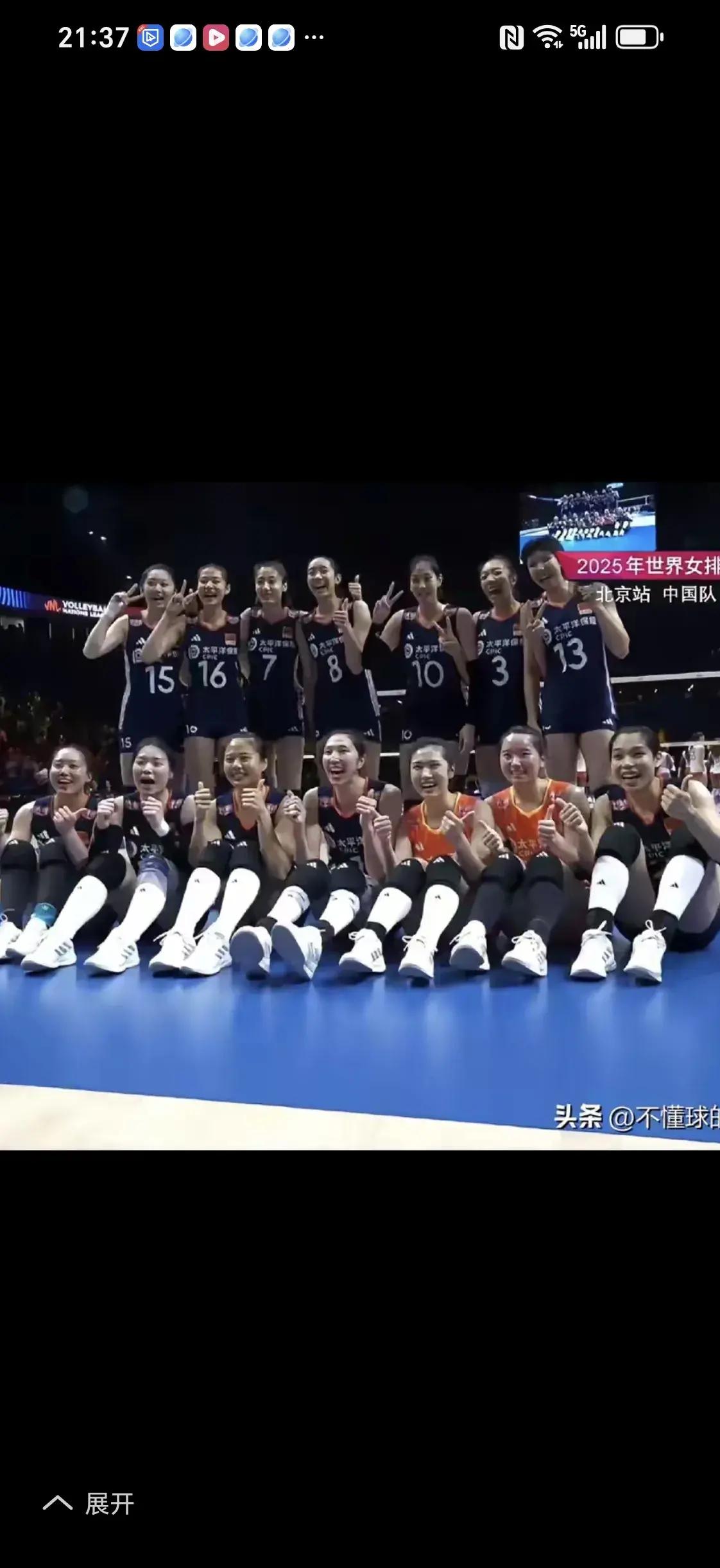 关于女子比赛现场火爆,观众掌声不断的信息 关于女子比赛现场火爆,观众掌声不断的信息