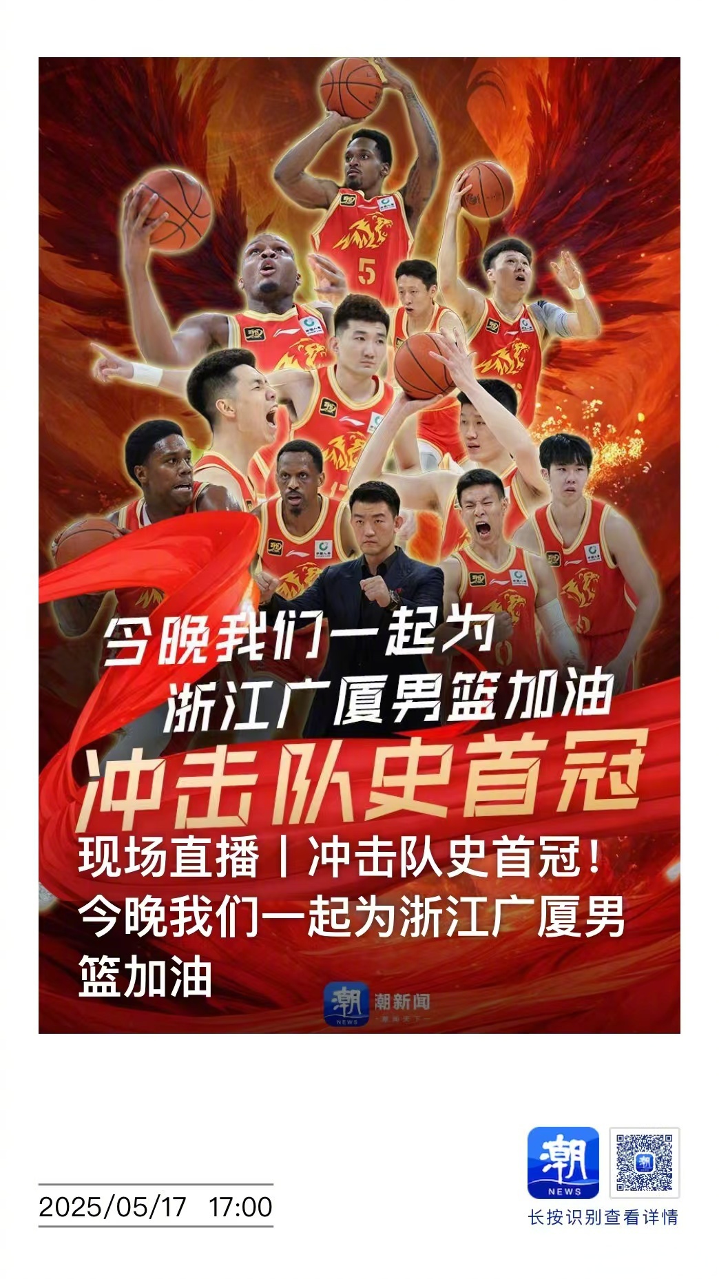 开云体育平台APP-包含浙江男篮客场险胜，展现出强大的团队合作精神的词条