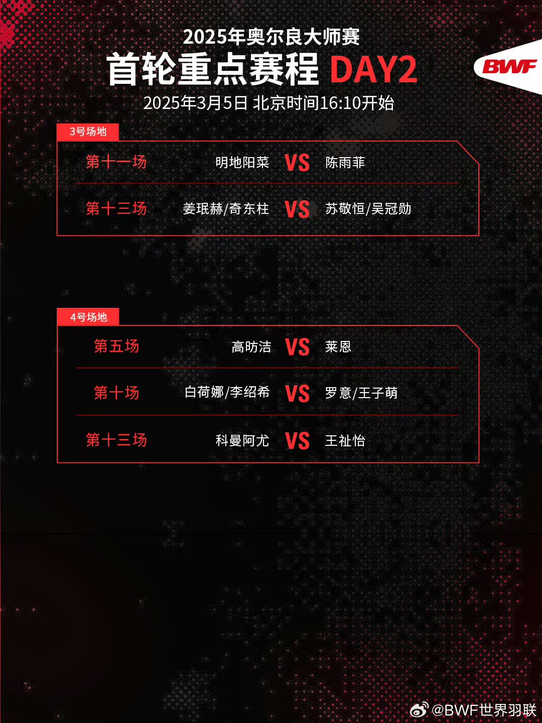 球员备战决赛全力以赴备受关注的简单介绍 球员备战决赛全力以赴备受关注的简单介绍