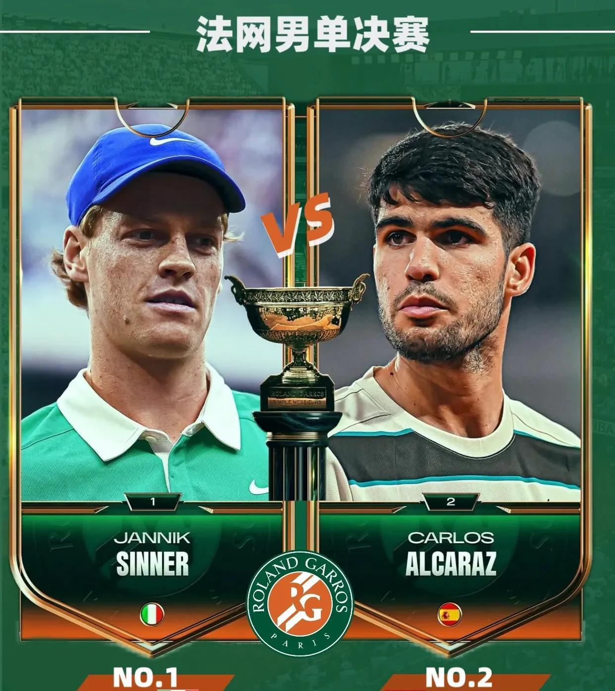 开云体育在线-联合杯绝杀蒙特卡洛大师赛，阿尔卡拉斯统治全场的简单介绍