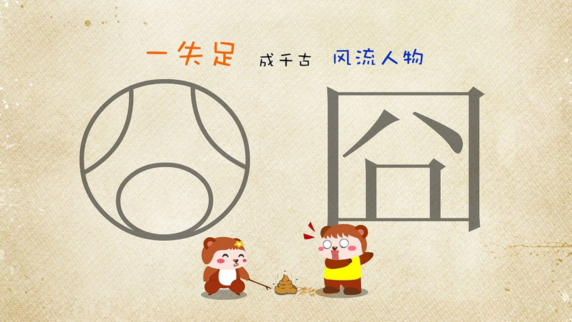 篮网布克，最后一秒的独奏者，压哨绝杀的艺术与孤独